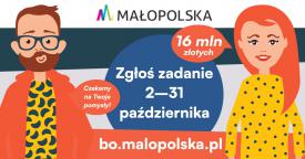 BO Małopolska: Pomóż nam wydać 16 mln zł! 