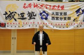 Sensei Piotr Michulec z Suchej Beskidzkiej w japońskim Nagoyi