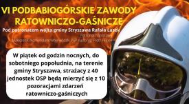 Dziś rozpoczynają się VI Podbabiogórskie Zawody Ratowniczo - Gaśnicze