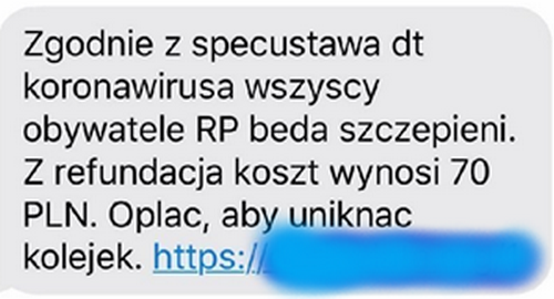 sms
