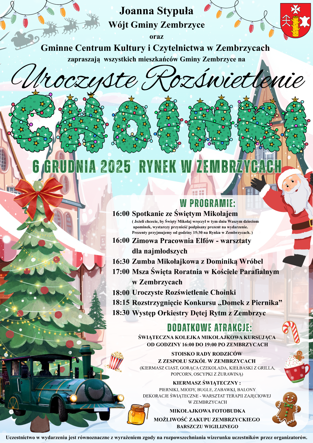 rozswietlenie_choinki