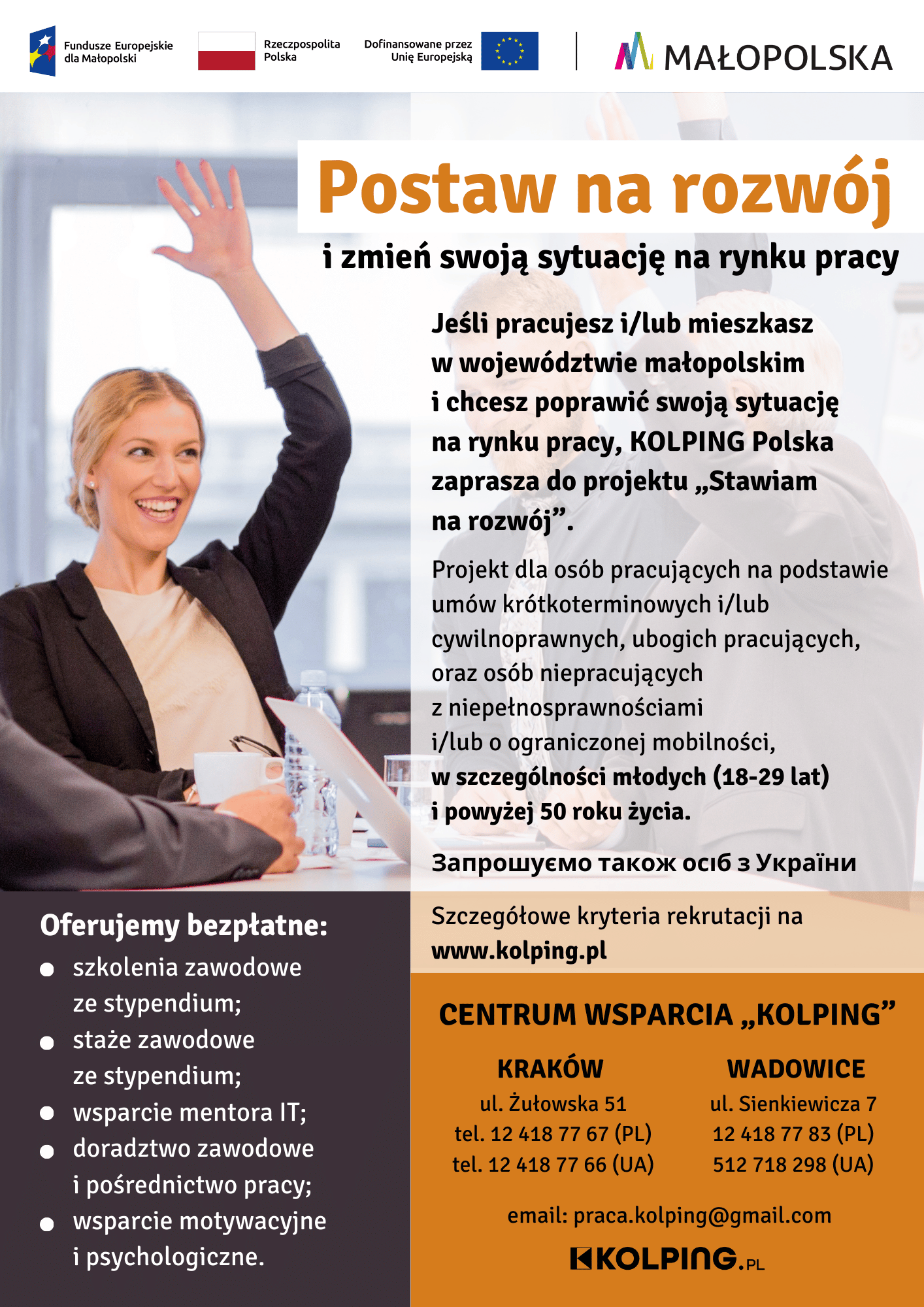 Plakat_SNR